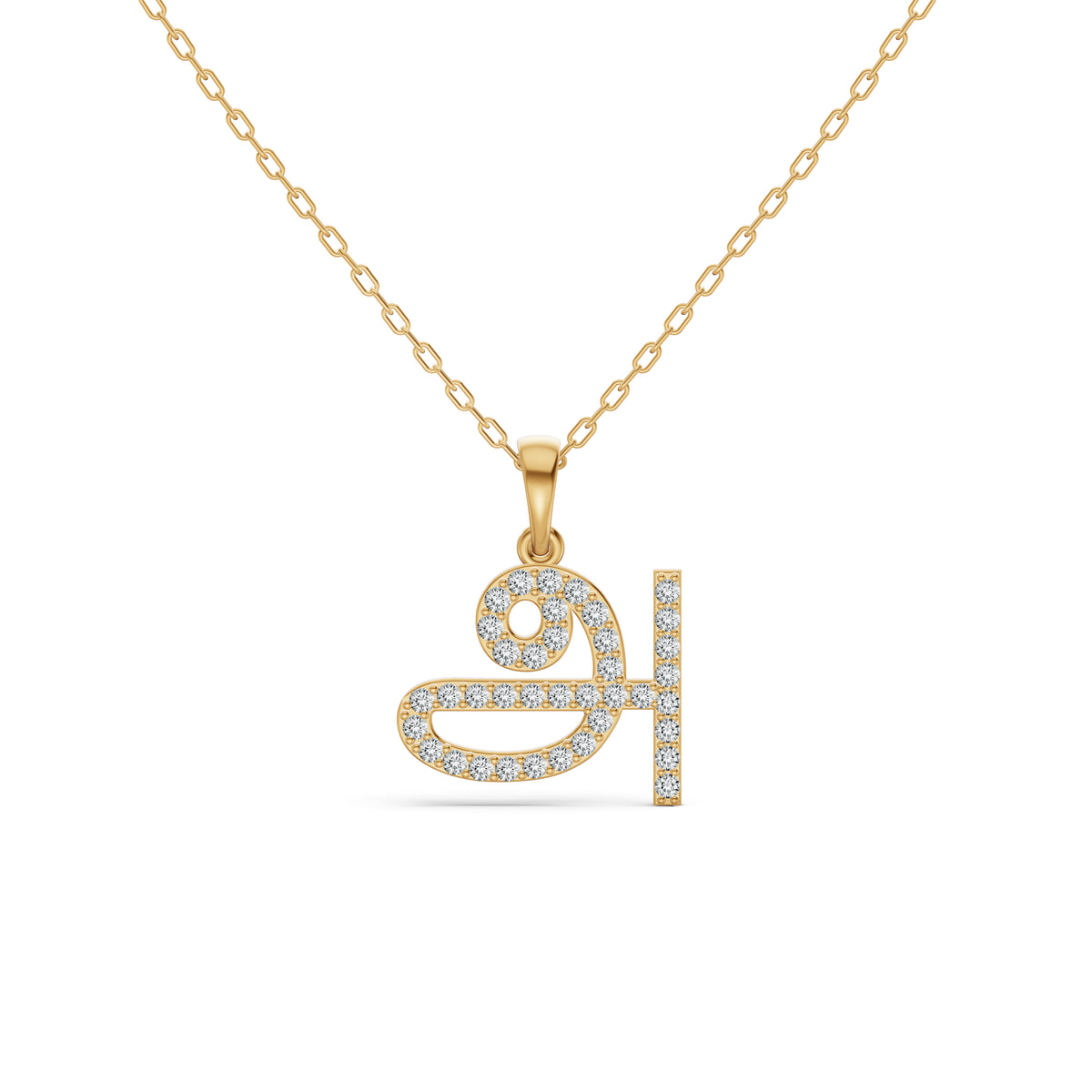 Tamil Initial Diamond Pendant