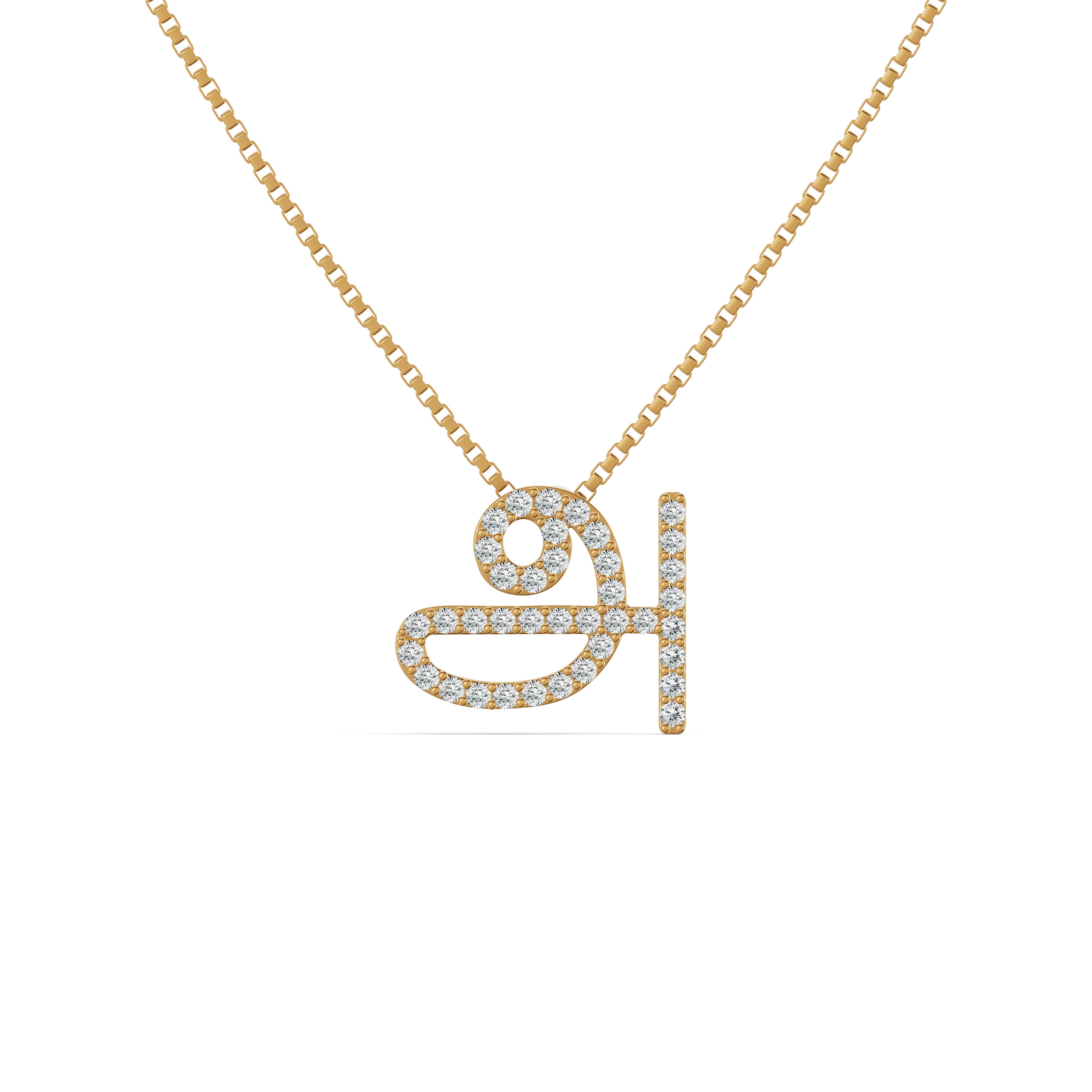 Tamil Initial Diamond Pendant