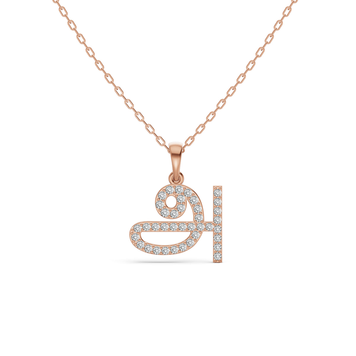 Tamil Initial Diamond Pendant