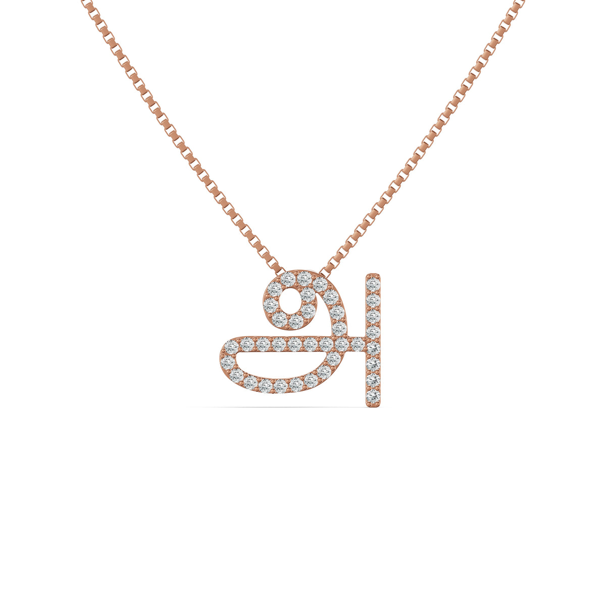 Tamil Initial Diamond Pendant