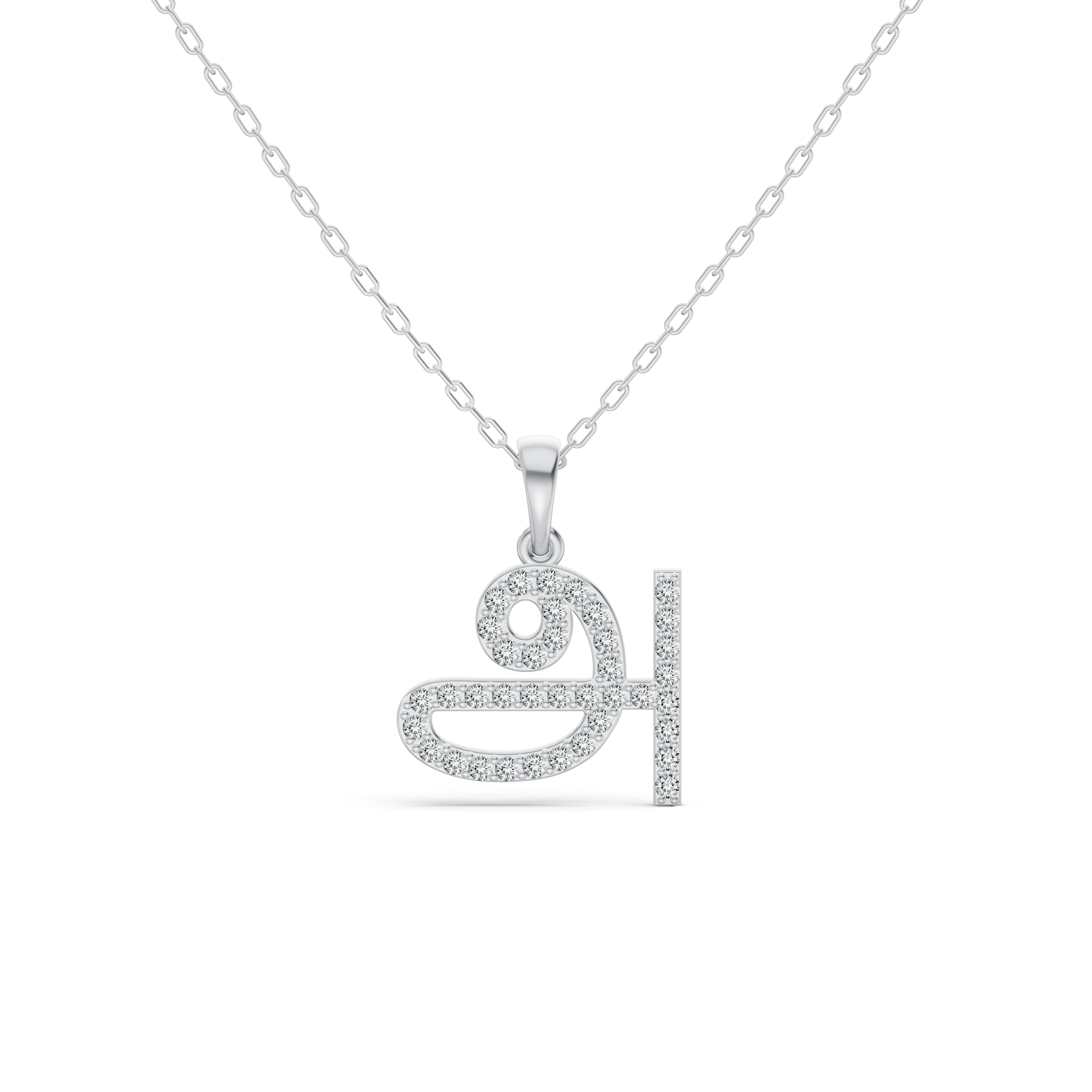 Tamil Initial Diamond Pendant