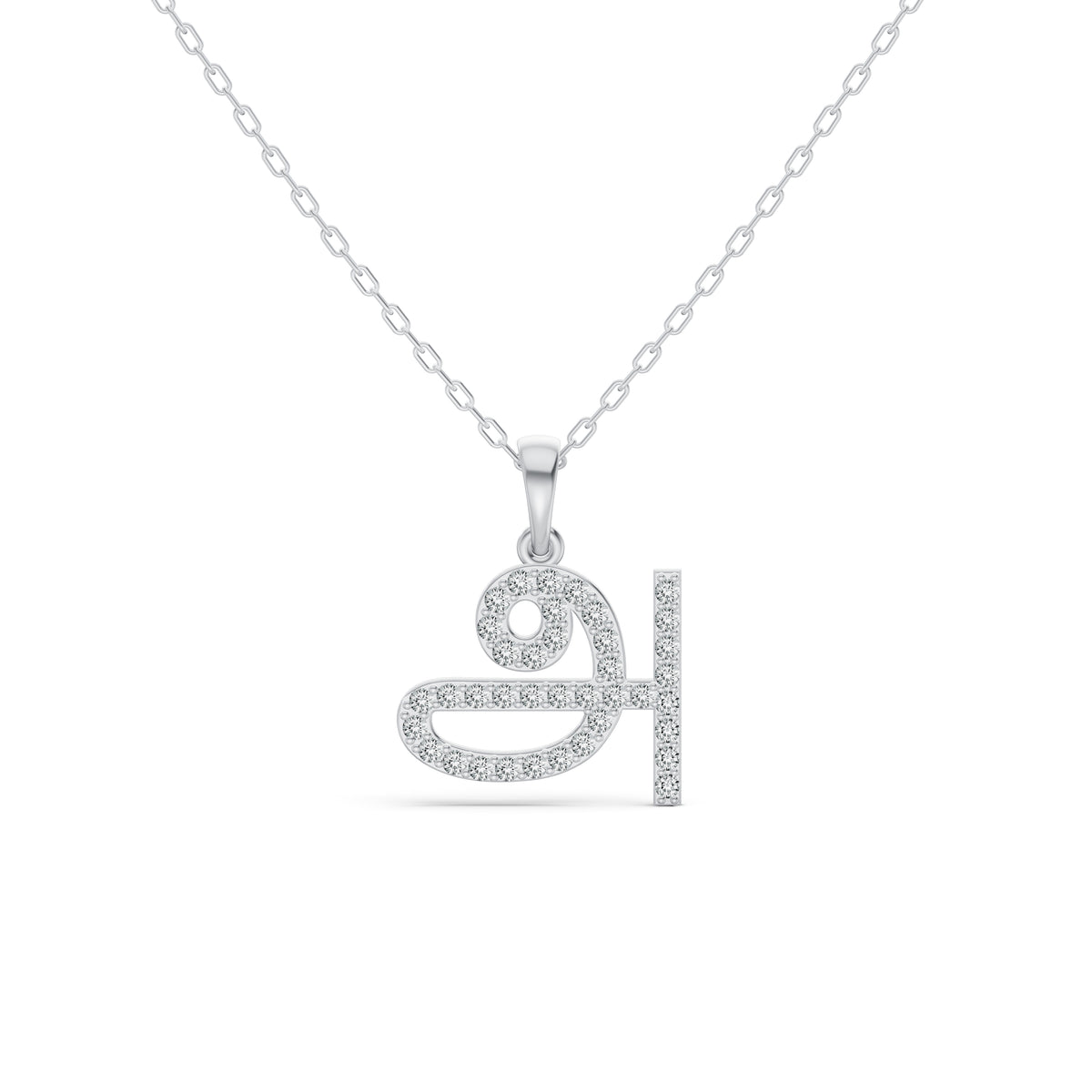 Tamil Initial Diamond Pendant