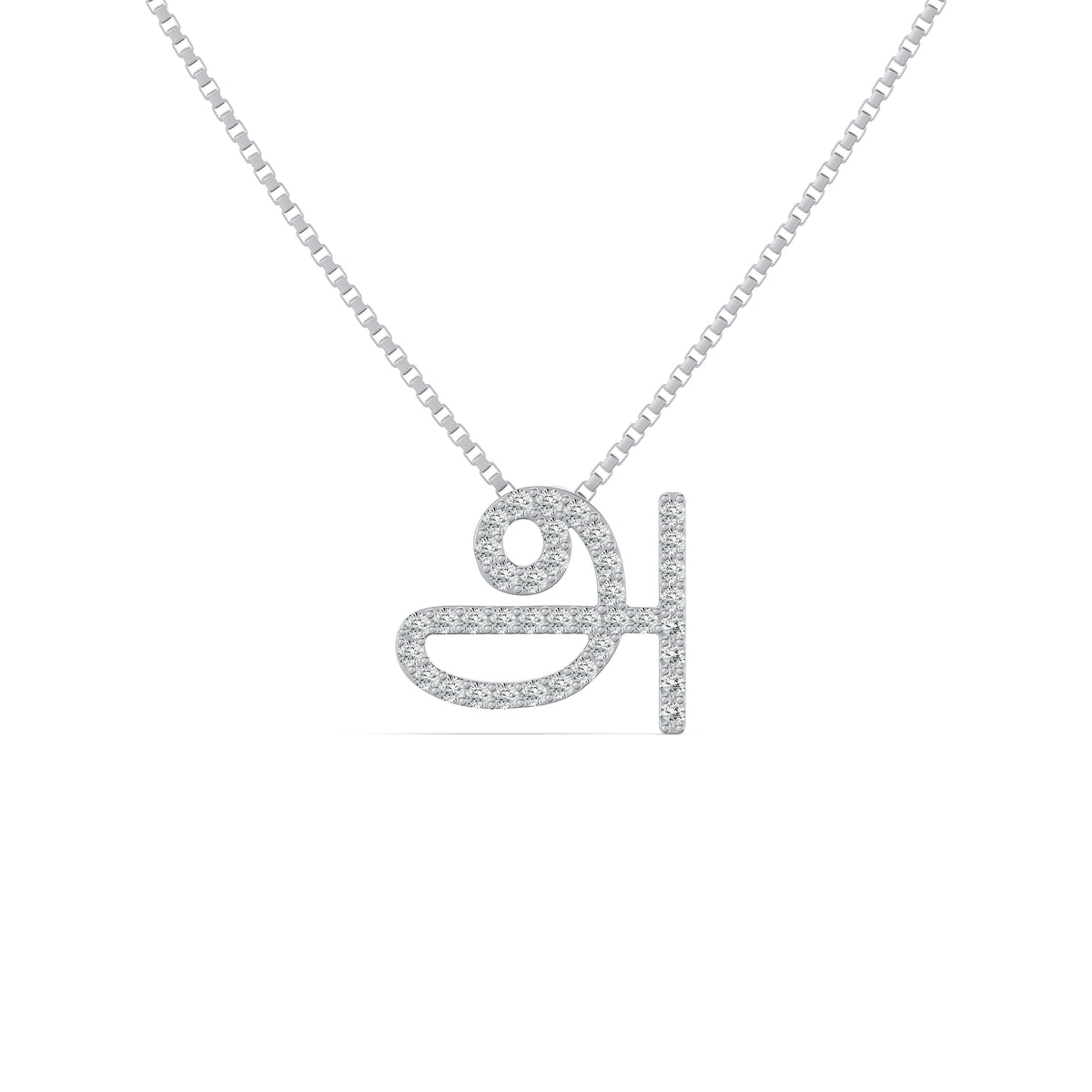 Tamil Initial Diamond Pendant