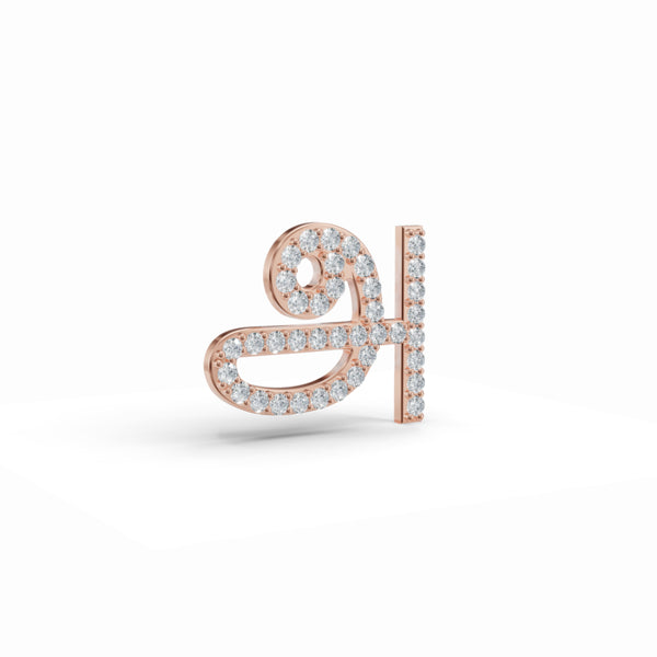Tamil Initial Diamond Pendant
