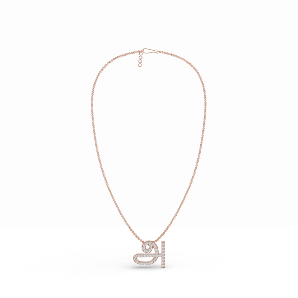 Tamil Initial Diamond Pendant