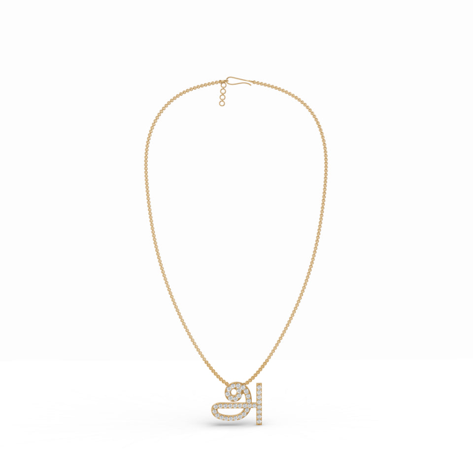Tamil Initial Diamond Pendant