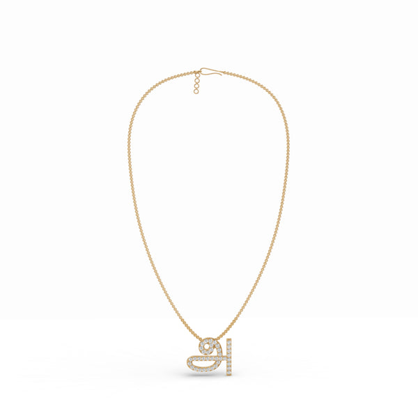 Tamil Initial Diamond Pendant