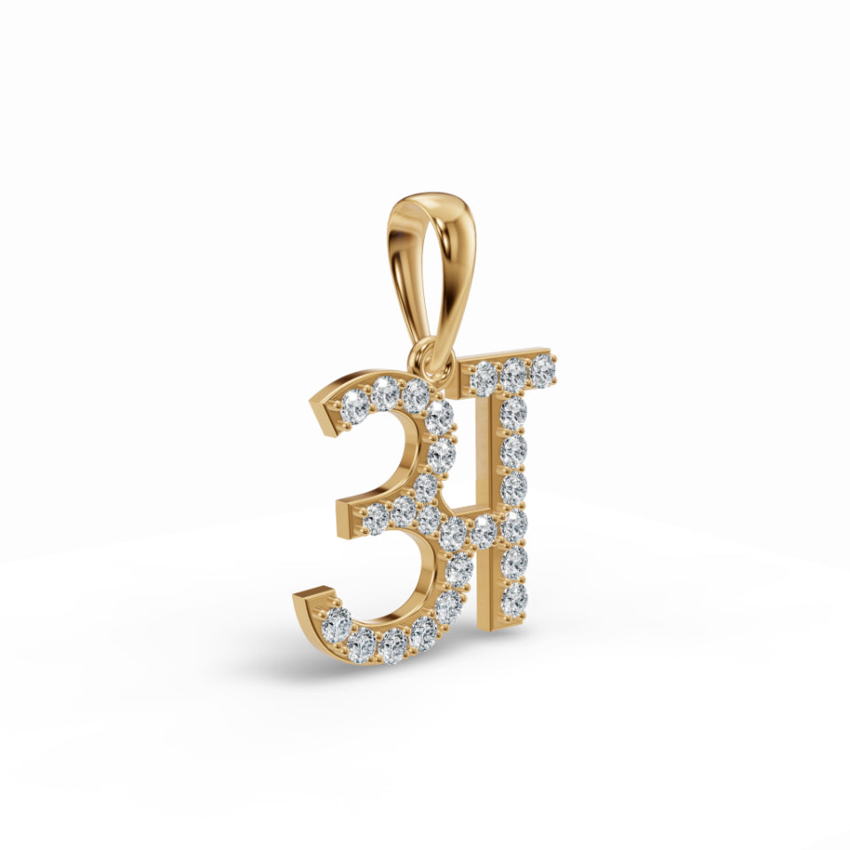 Hindi Initial Diamond Pendant
