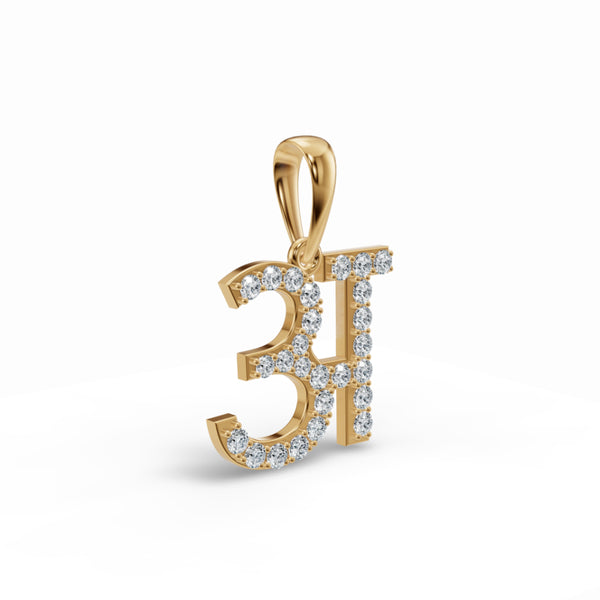 Hindi Initial Diamond Pendant